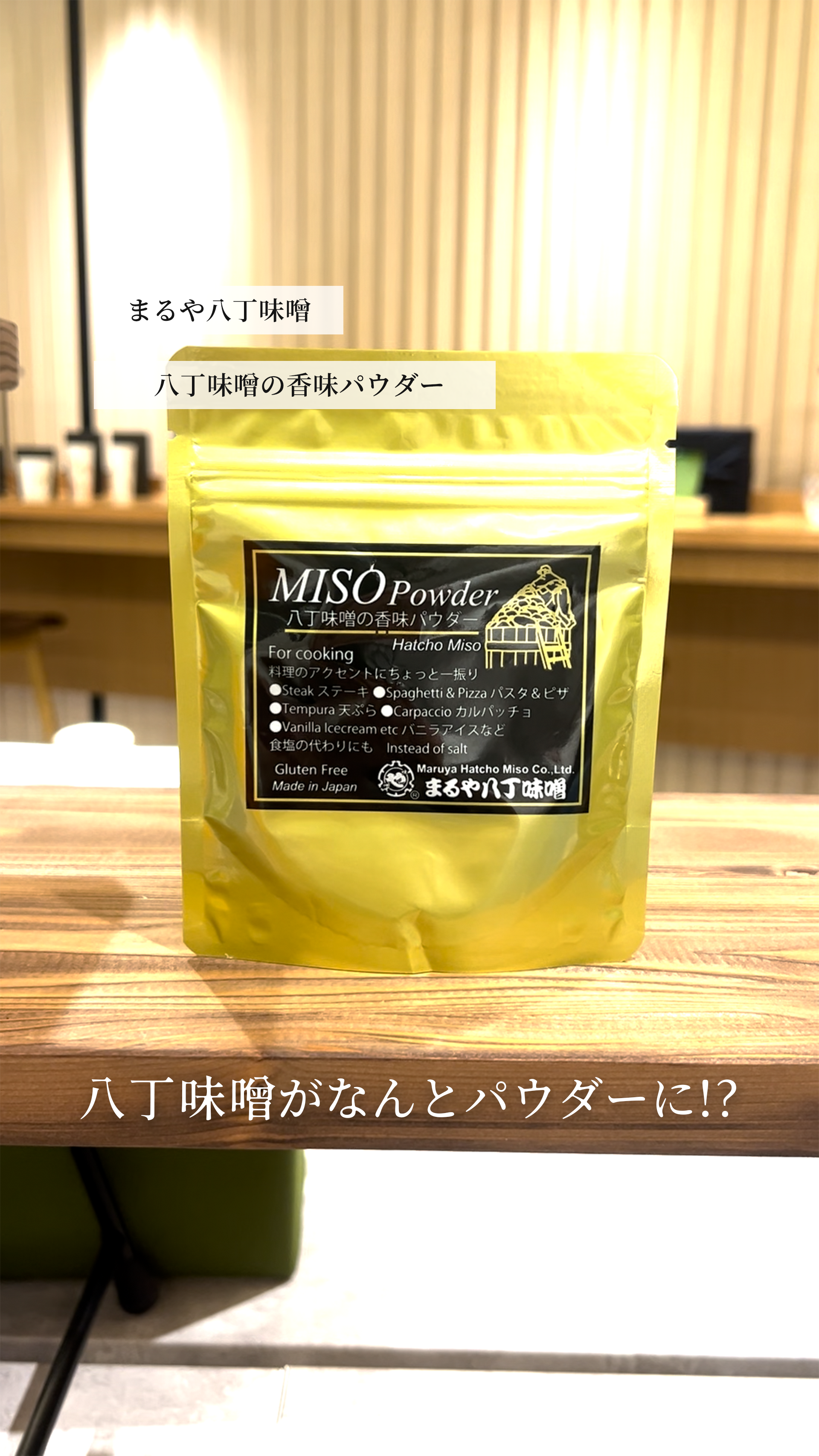 8miso.png