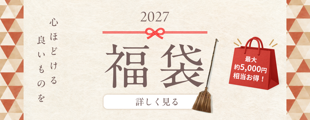 fuku2026_crousel.jpg