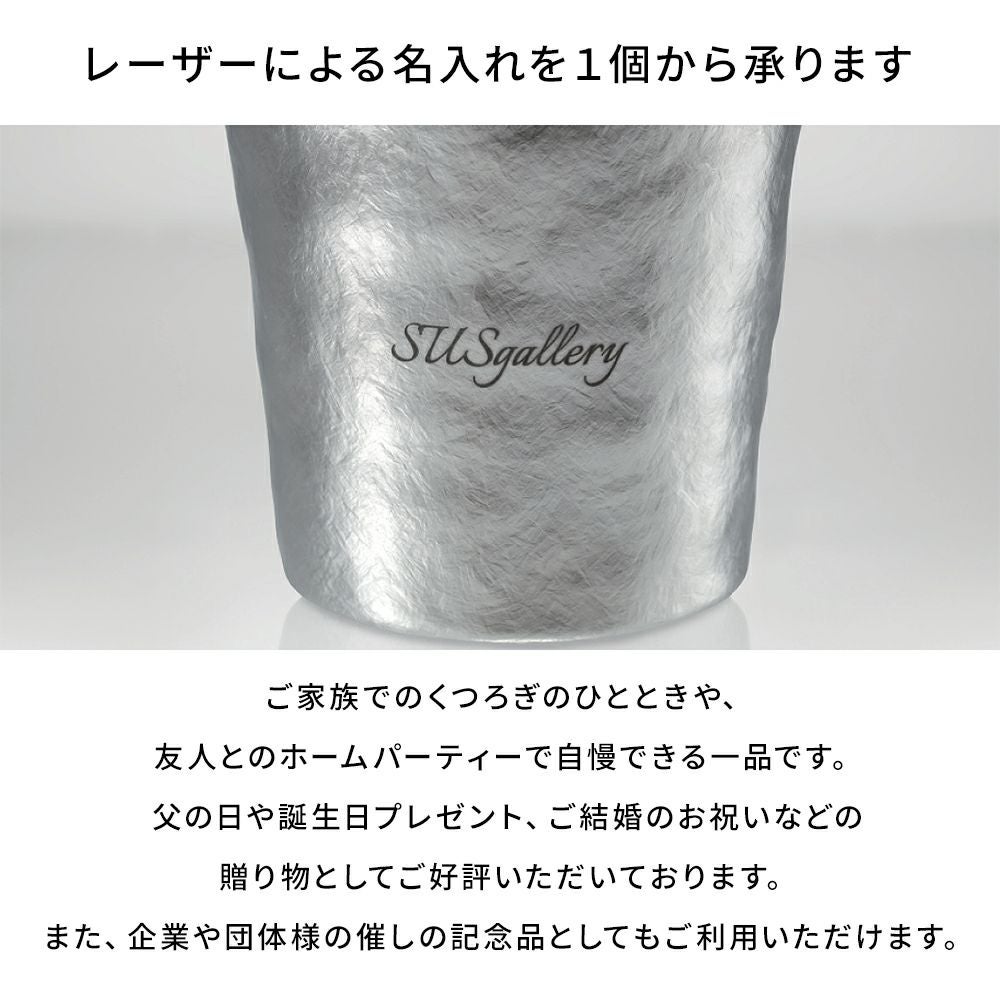 SUSgallery/サスギャラリー】 レーザー名入れ加工/新潟県 | ロカルコストア