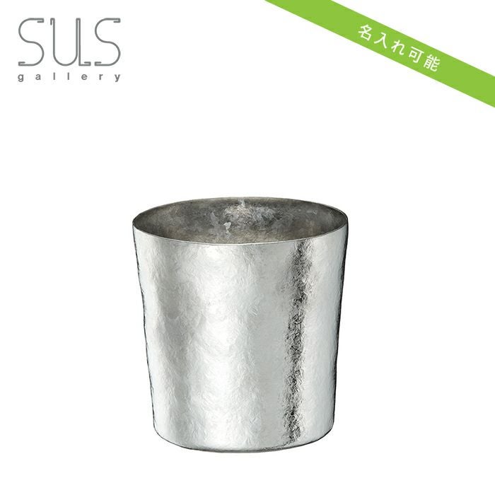 SUSgallery/サスギャラリー】真空二重チタンタンブラー 230ml ロック