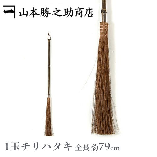 山本勝之助商店（やまもとかつのすけしょうてん）】かねいち 棕櫚