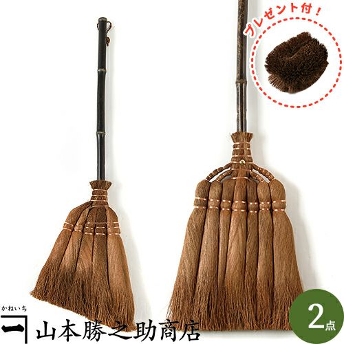 さかもと　特大　座箒　掴み羽箒　茶道具　全長約58cm 共箱付き 山本勝之助商店（やまもとかつのすけしょうてん）】7玉長柄箒/大阪
