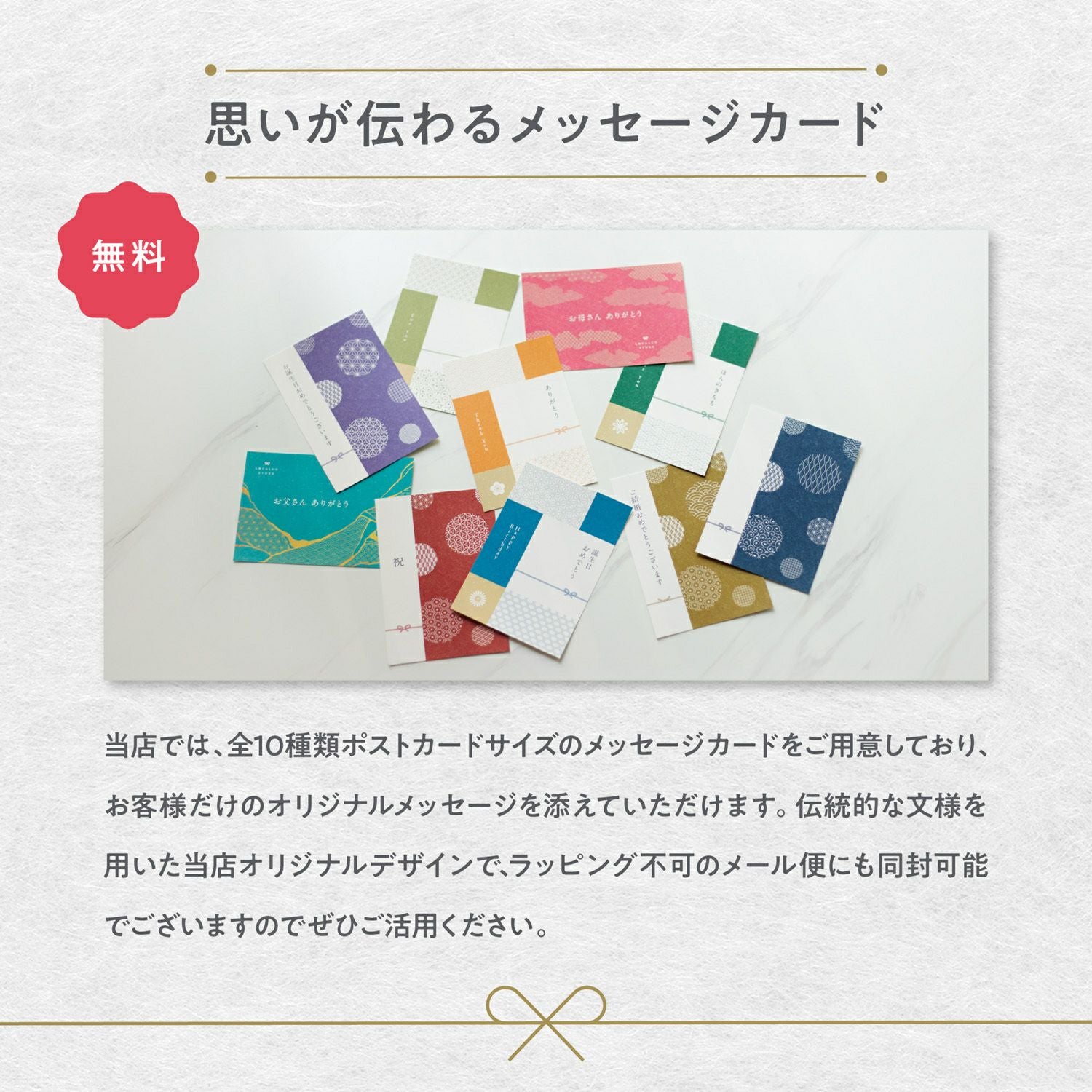 山本勝之助商店（やまもとかつのすけしょうてん）】かねいち「当店人気