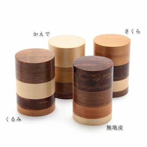 角館 伝四郎（カクノダテデンシロウ）】輪筒 茶筒 無地皮（樺細工