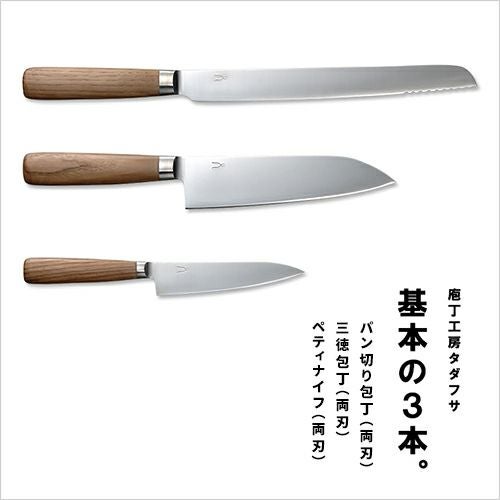 庖丁工房タダフサ(ほうちょうこうぼうただふさ)】 パン切り庖丁/新潟県
