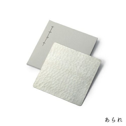 シマタニ昇龍工房(しまたにしょうりゅうこうぼう) syouryu】錫紙(すず