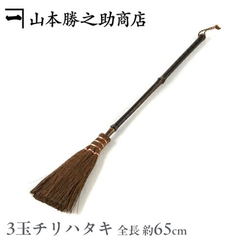 山本勝之助商店（やまもとかつのすけしょうてん）】かねいち 棕櫚