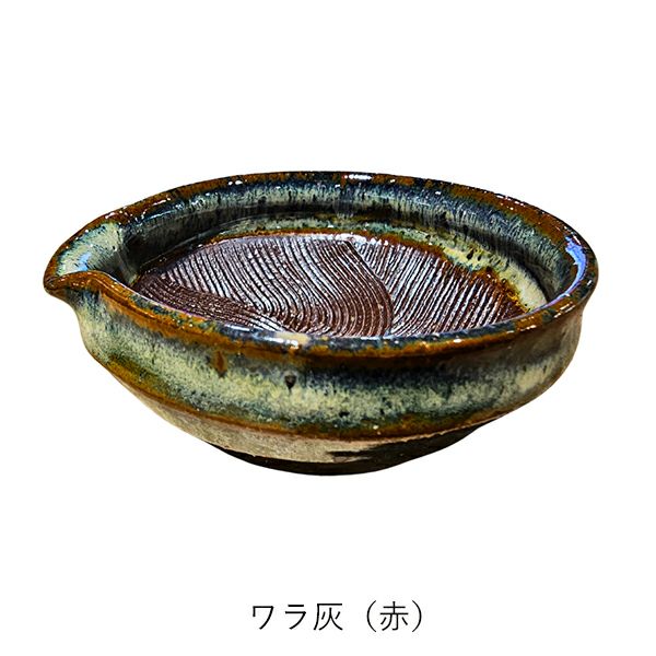 山只華陶苑（やまただかとうえん）】すり鉢 3寸 JUJU mortier