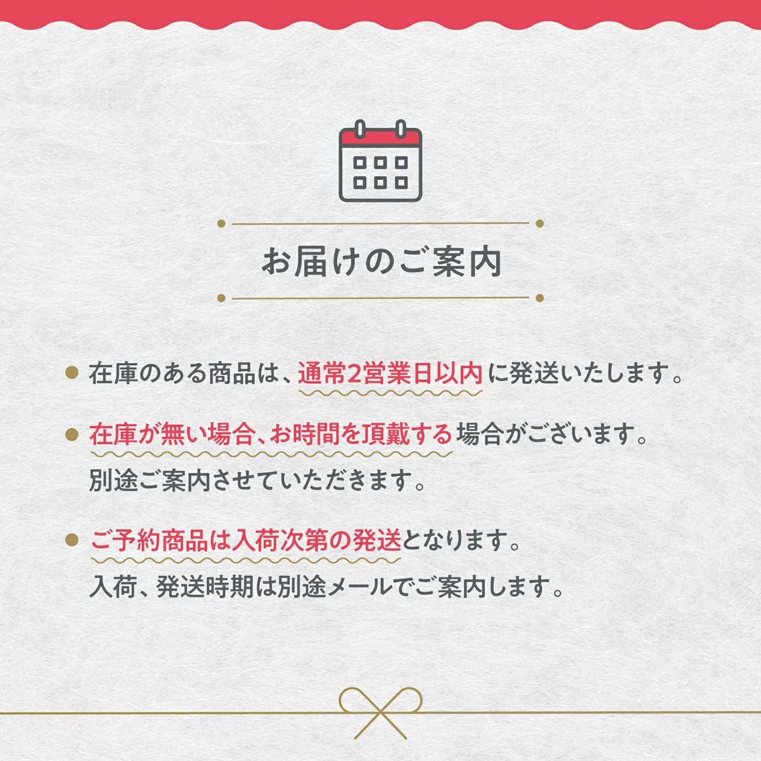 足立茂久商店（あだちしげひさしょうてん）】7寸馬毛うらごし/新潟県