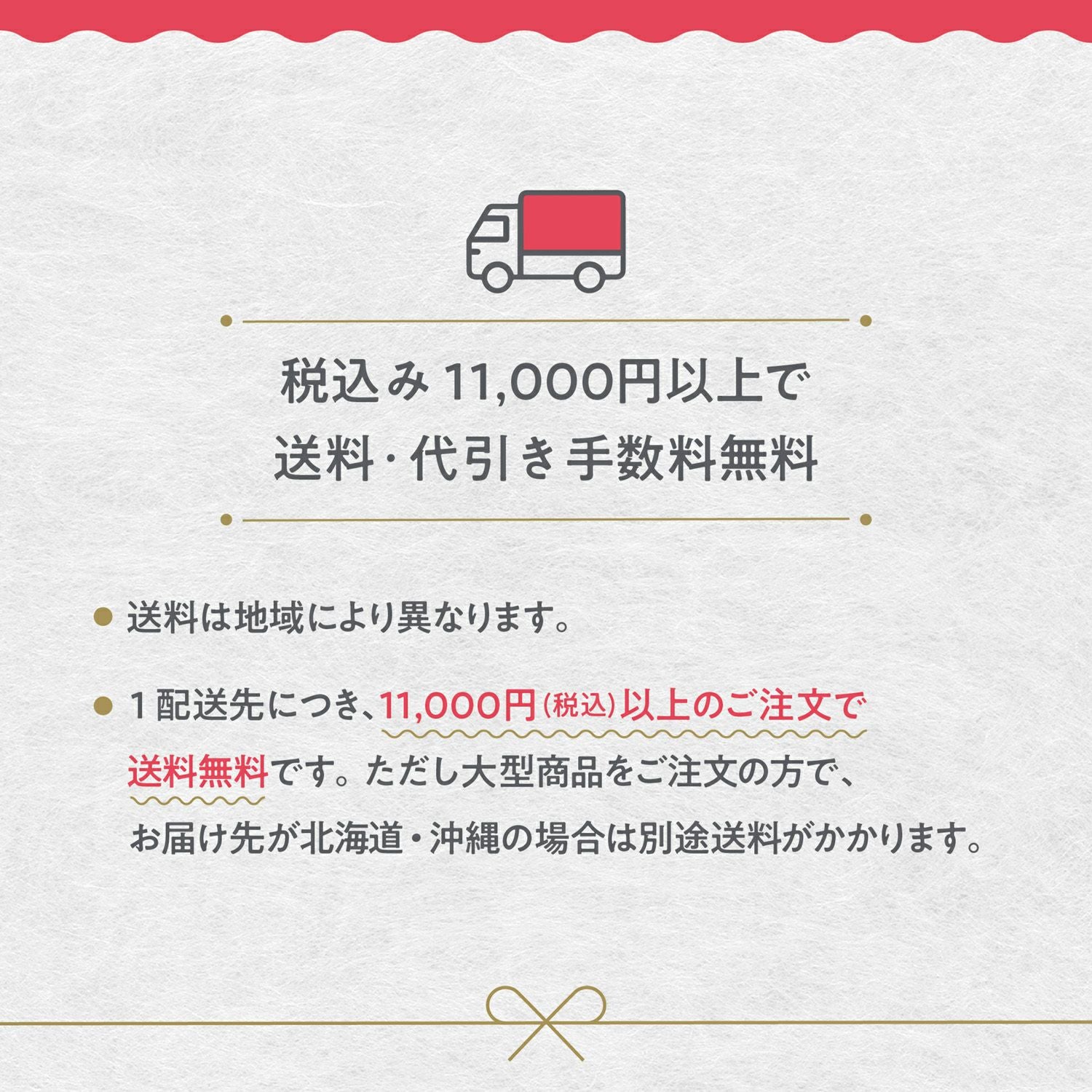 足立茂久商店（あだちしげひさしょうてん）】7寸馬毛うらごし/新潟県