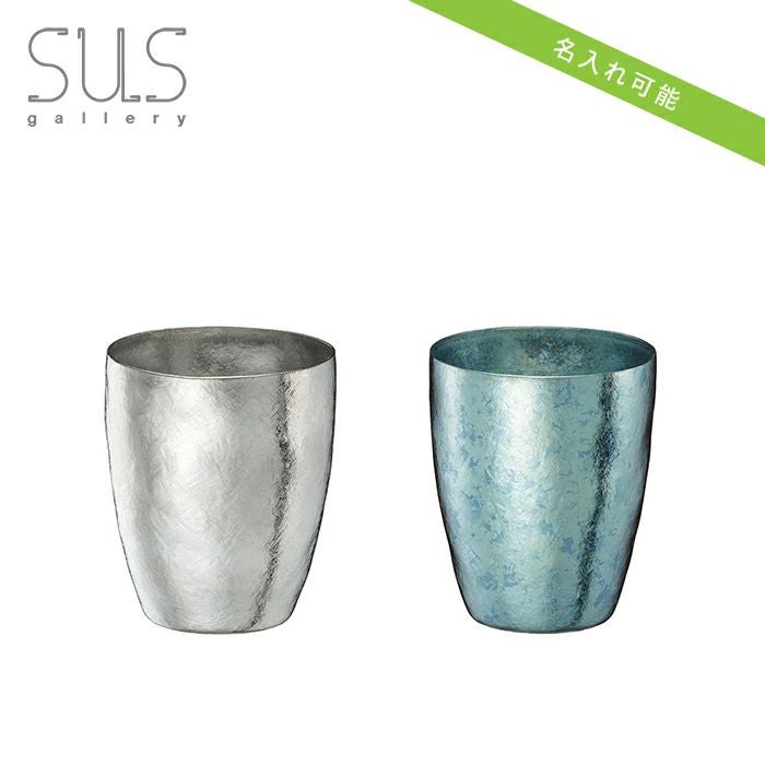 SUSgallery/サスギャラリー】真空二重チタンタンブラー 280ml ワイン