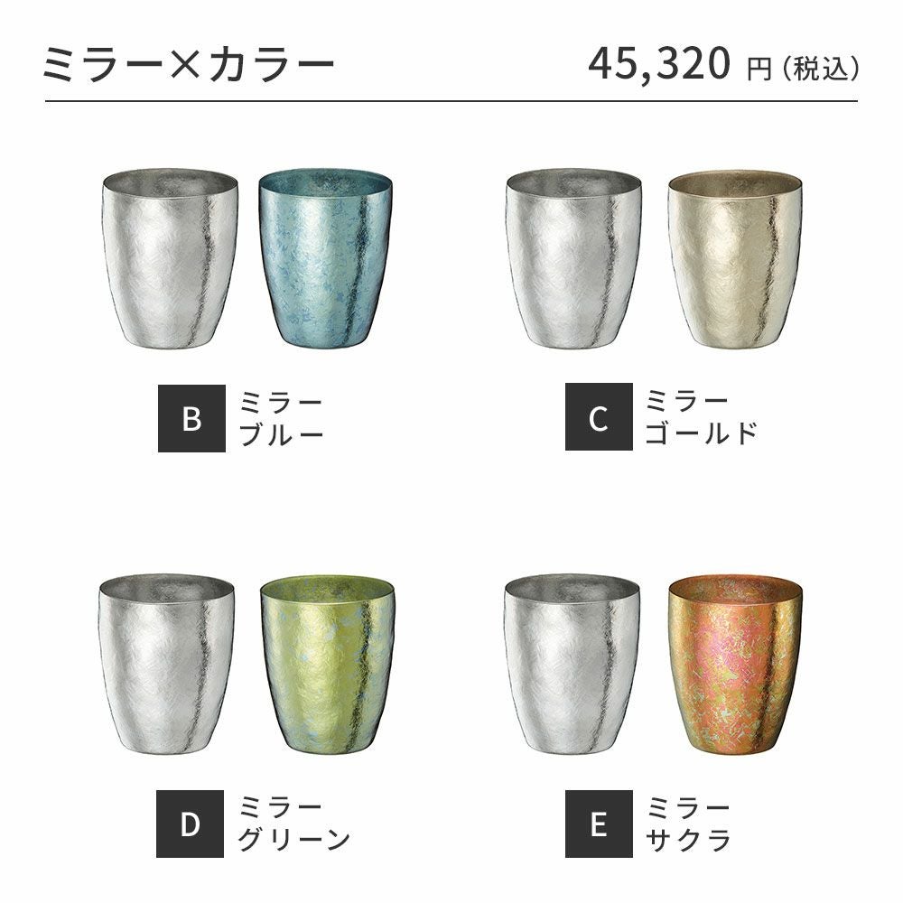 SUSgallery/サスギャラリー】真空二重チタンタンブラー 80ml ショット