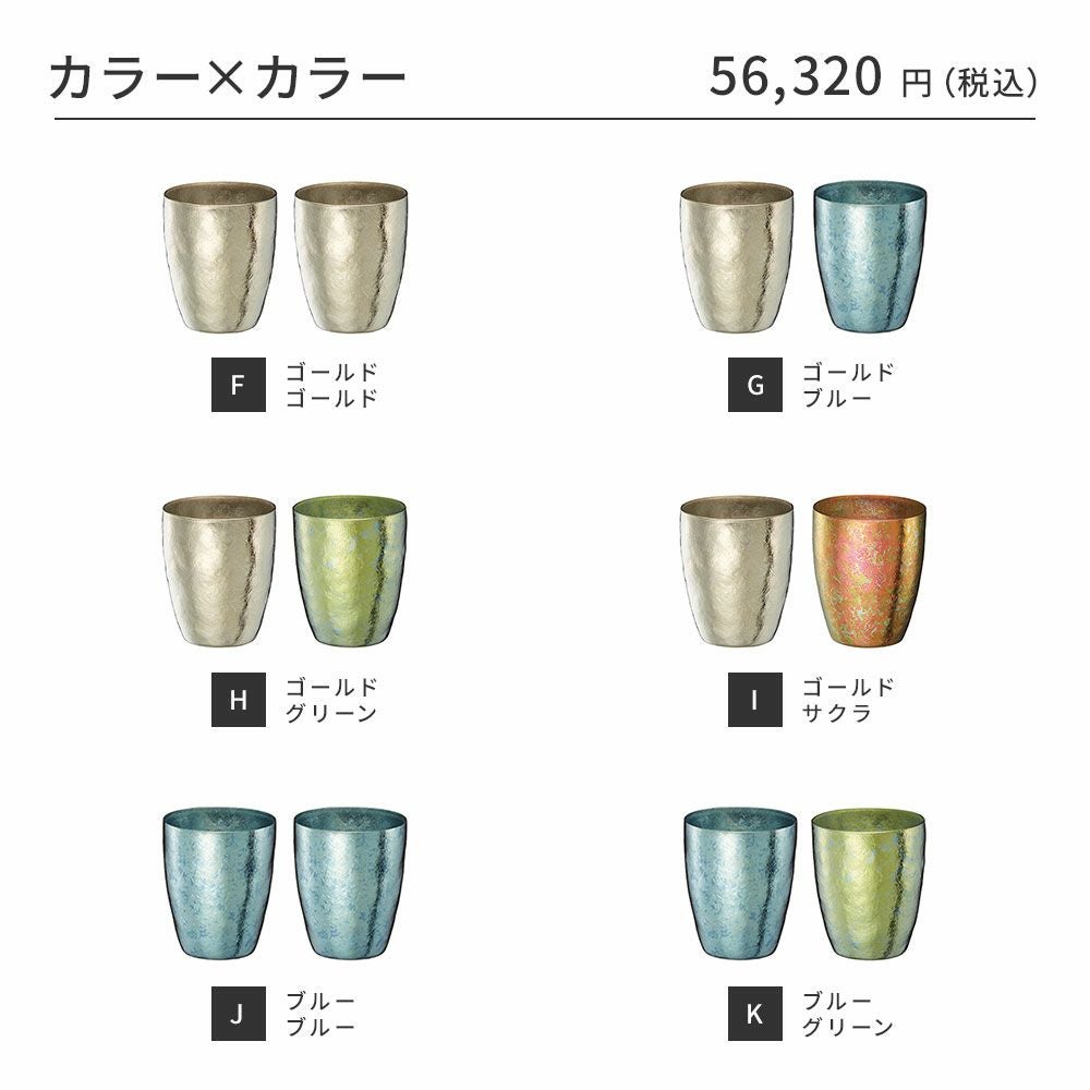 SUSgallery/サスギャラリー】真空二重チタンタンブラー 80ml ショット