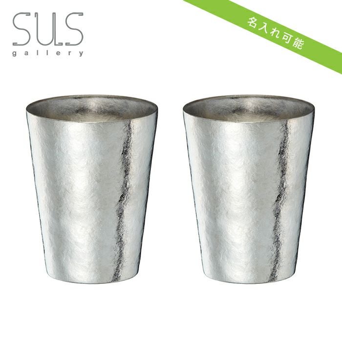 SUSgallery/サスギャラリー】真空二重チタンタンブラー 230ml ロック
