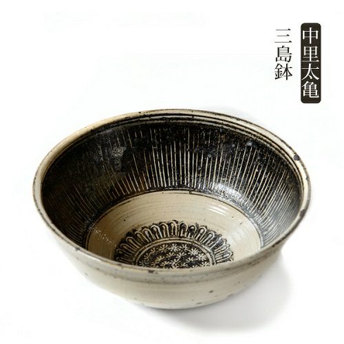 隆太窯 中里太亀 | ロカルコストア