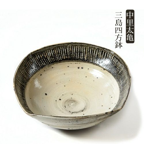 隆太窯 中里太亀 | ロカルコストア
