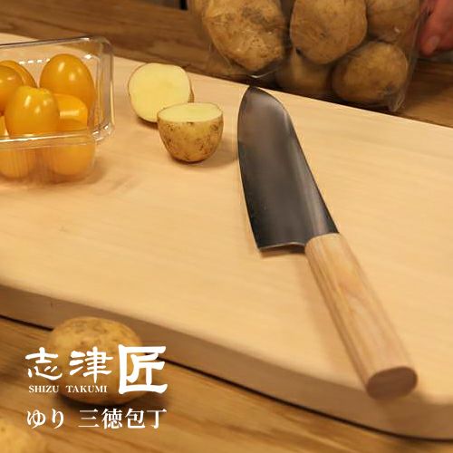 志津刃物製作所（しづはものせいさくじょ）】ゆり 三徳包丁/岐阜県