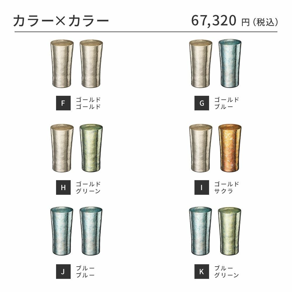 SUSgallery/サスギャラリー】真空二重チタンタンブラー 350ml SUSgallery/サスギャラリー】真空二重チタンタンブラー 350ml