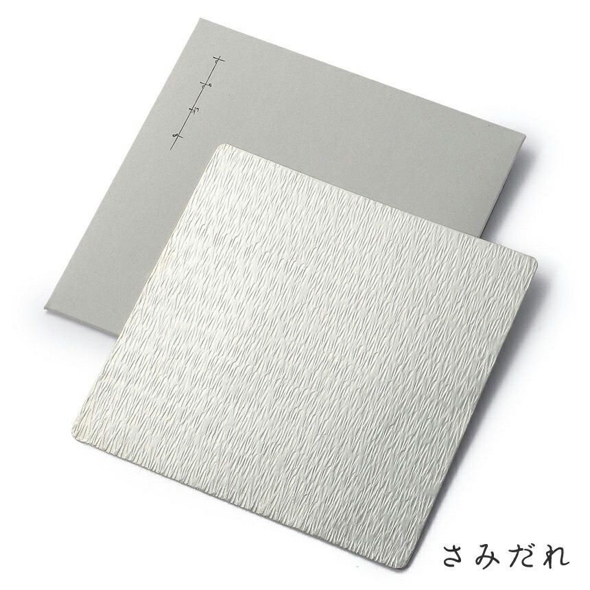 シマタニ昇龍工房(しまたにしょうりゅうこうぼう) syouryu】錫紙(すず