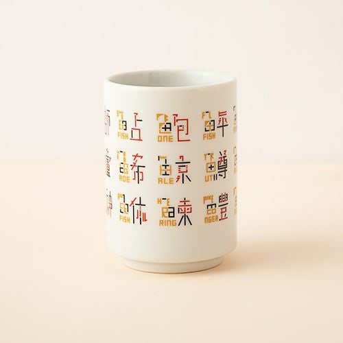 3RD CERAMICS（サードセラミックス）】SUSHI YUNOMI/岐阜県