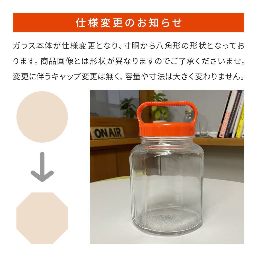 ガレガラス　カワセミ紋瓶　送料込み0623 大川硝子工業所（おおかわがらすこうぎょうしょ）】手さげびん 1500ml