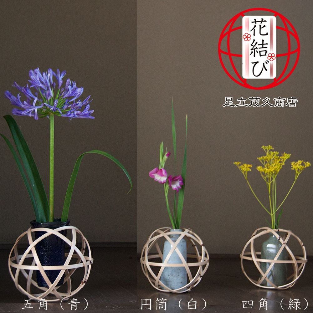 足立茂久商店 | ロカルコストア