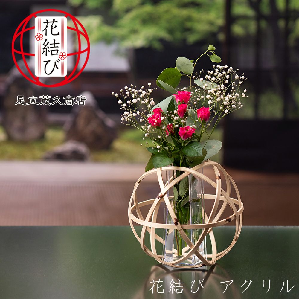 足立茂久商店 | ロカルコストア