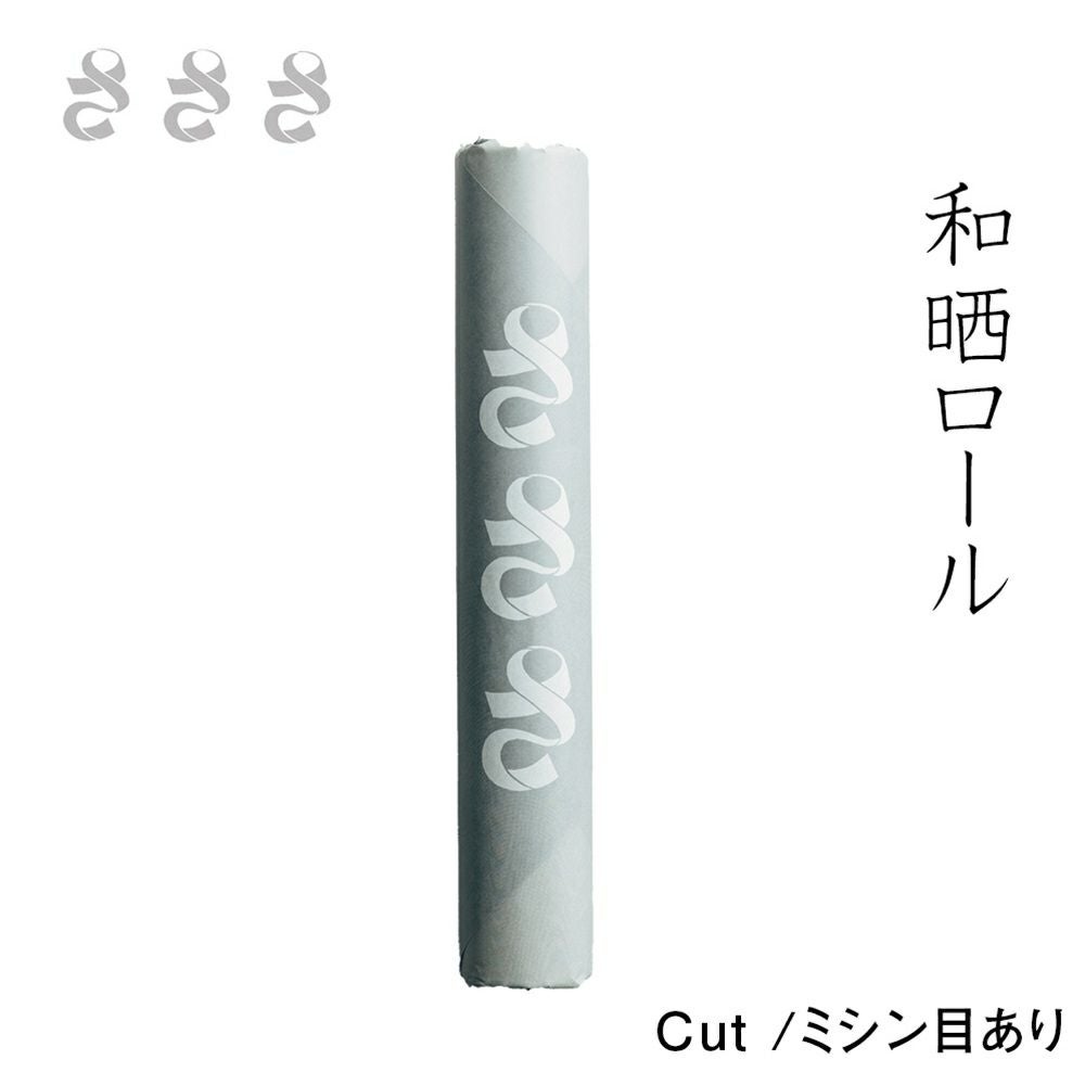 大阪府・堺/さささ】和晒ハンガー/Triple/3枚掛け | ロカルコストア
