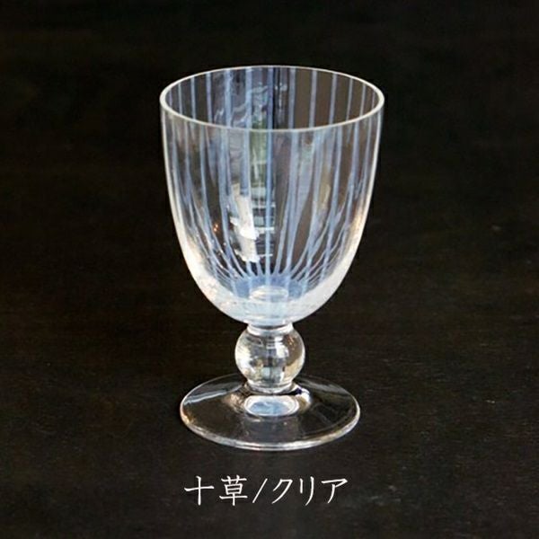 東京都/廣田硝子（ひろたがらす）】大正浪漫/ソーダ氷コップ