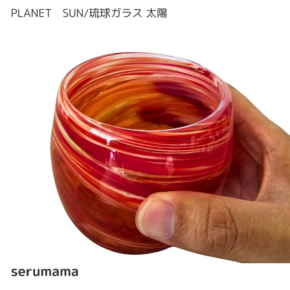 zou★Ｎｏ1724 琉球ガラスフリット✨ワイン色★15ｇ 沖縄県/serumama】琉球ガラス PLANET SUN/琉球ガラス 太陽