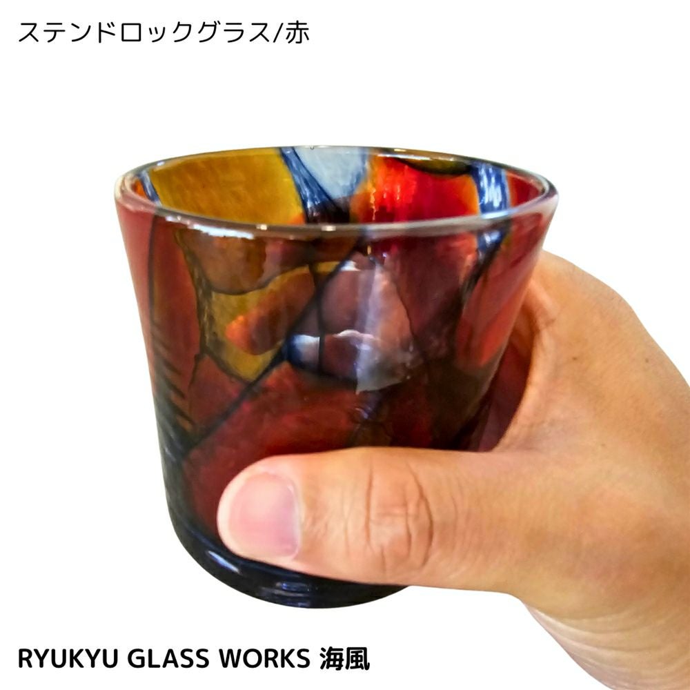 沖縄県/RYUKYU GLASS WORKS 海風】琉球ガラス ステンドロックグラス/赤