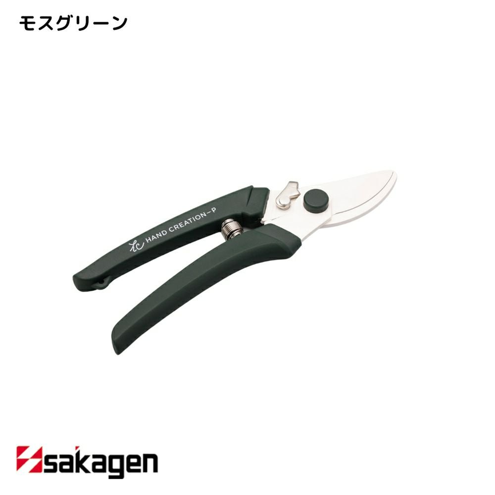 新潟/坂源/sakagen】生花・園芸用ハサミ 145/ハンドクリエーション