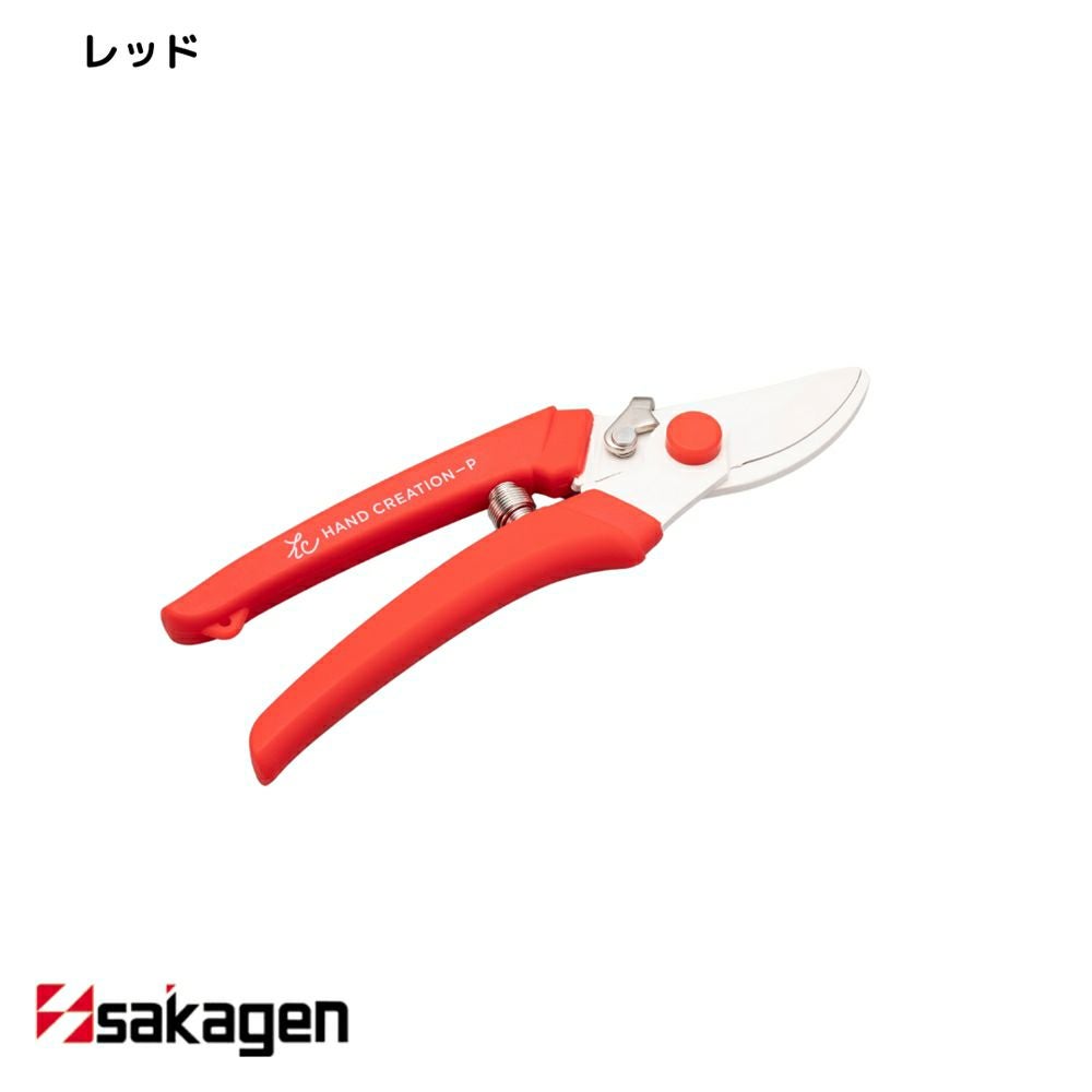 新潟/坂源/sakagen】生花・園芸用ハサミ 145/ハンドクリエーション