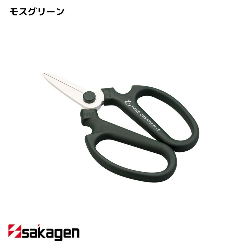 新潟/坂源/sakagen】生花・園芸用ハサミ 143/ハンドクリエーション