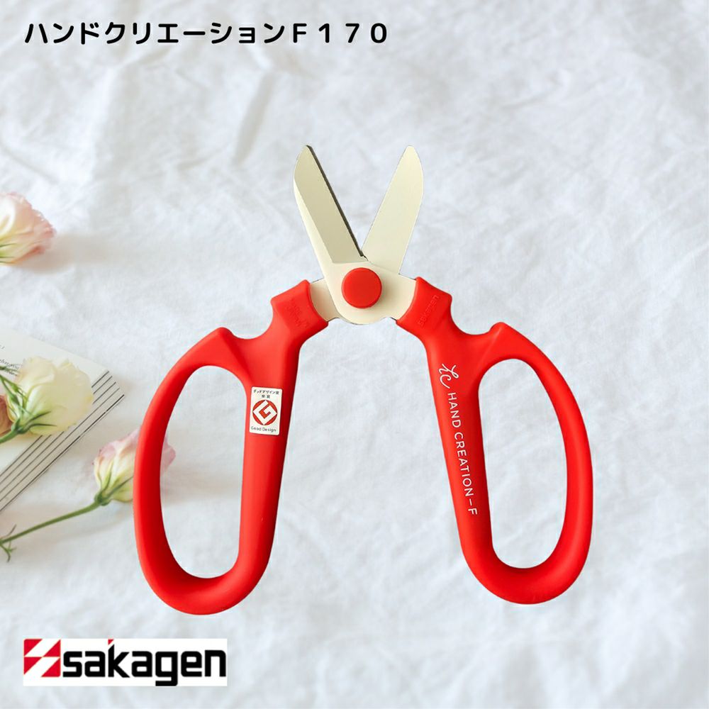 kissa ja kukka☆Fin佐間専用出品 FG フラワー鋏 万能用 FG120-P| 製品情報 | 浅香工業株式会社