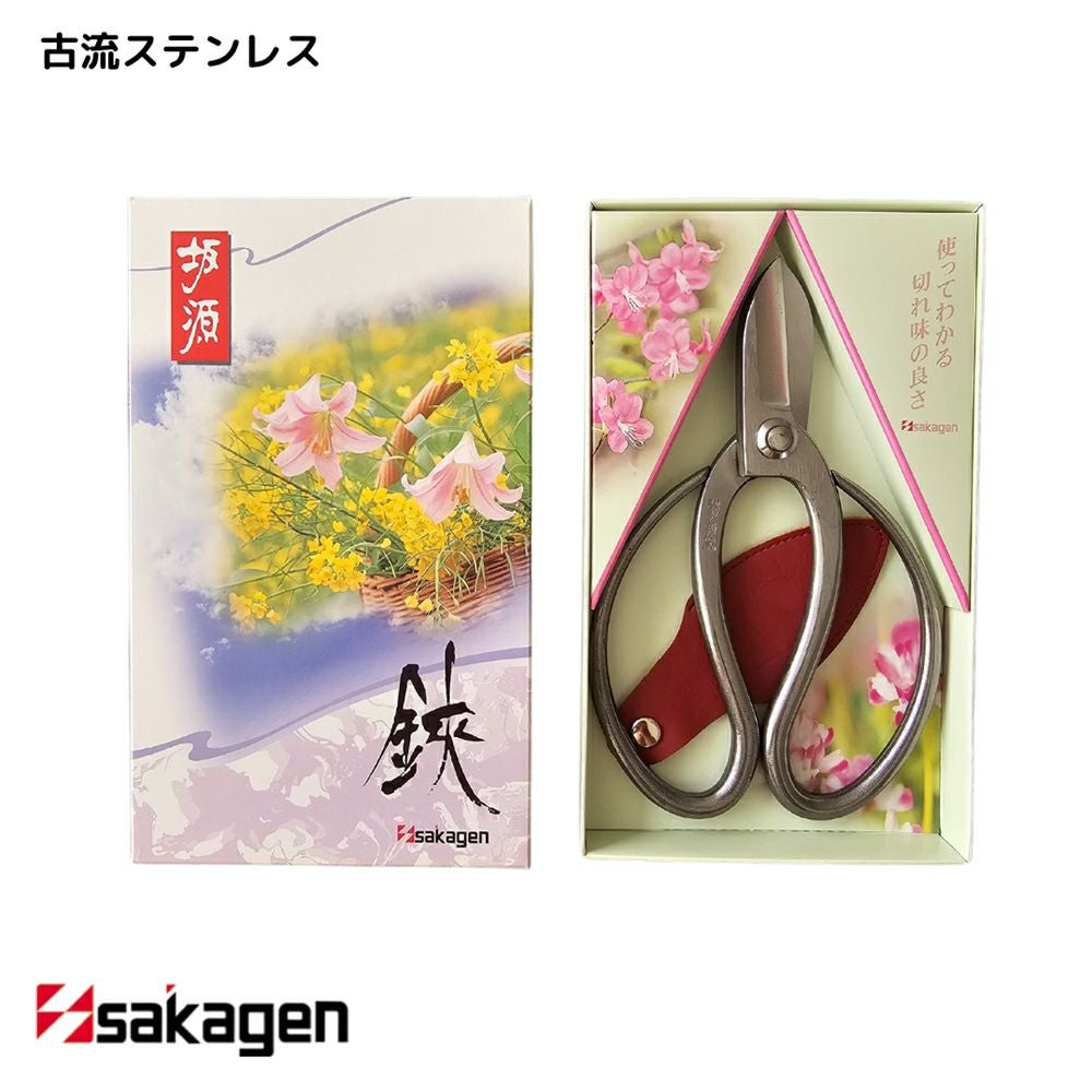 sakagen 坂源　ハサミ　はさみ　鋏 新潟/坂源/sakagen】庭園/盆栽用ハサミ 83/古流ステンレス165箱入