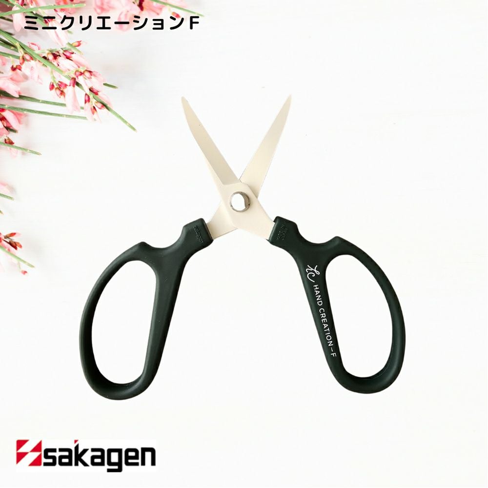 新潟/坂源/sakagen】生花・園芸用ハサミ 382/ミニクリエーションF
