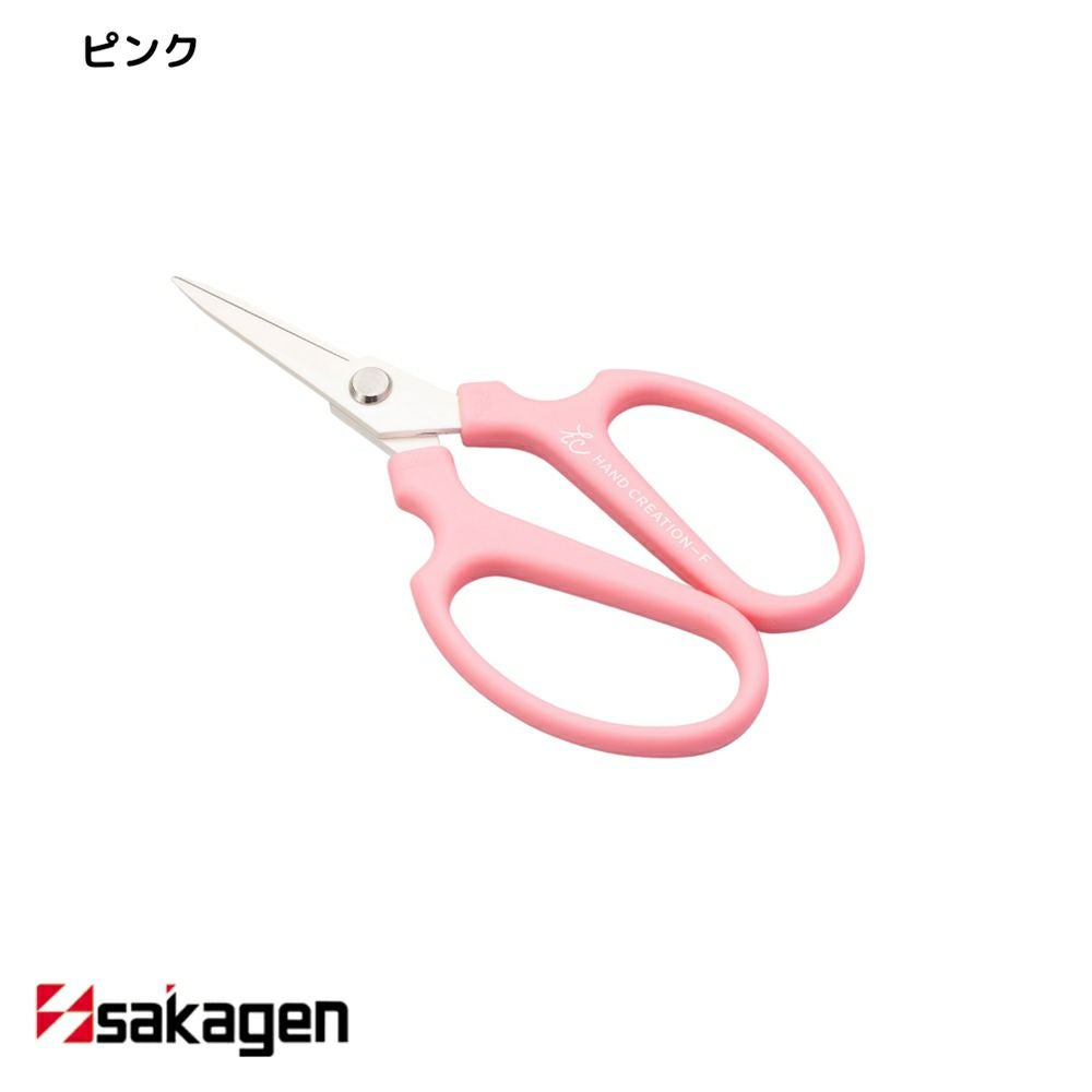 新潟/坂源/sakagen】生花・園芸用ハサミ 382/ミニクリエーションF