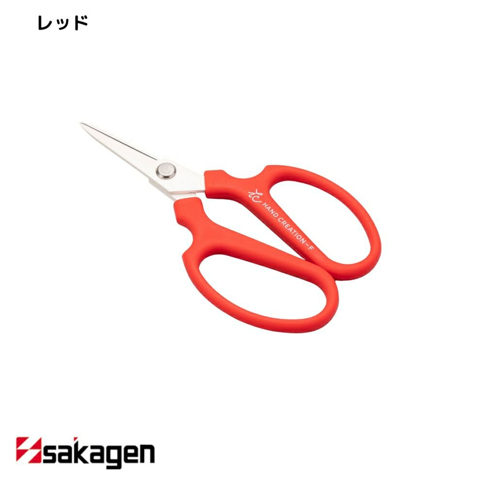 新潟/坂源/sakagen】生花・園芸用ハサミ 382/ミニクリエーションF