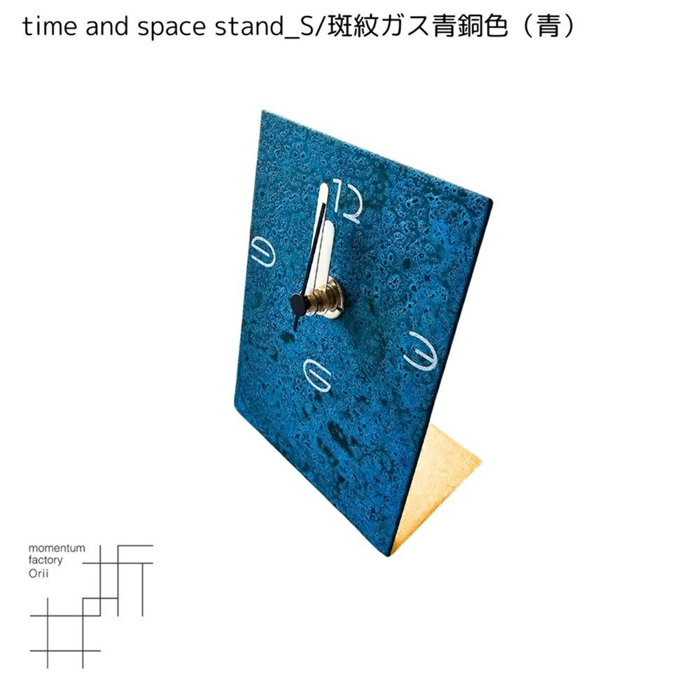 富山県/モメンタムファクトリー・Orii】time and space stand_S/斑紋