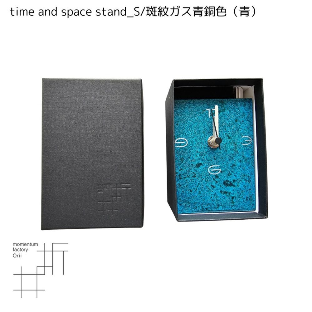 富山県/モメンタムファクトリー・Orii】time and space stand_S/斑紋