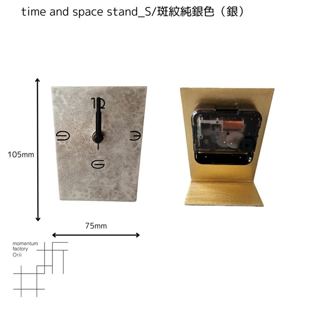 富山県/モメンタムファクトリー・Orii】time and space stand_S/斑紋