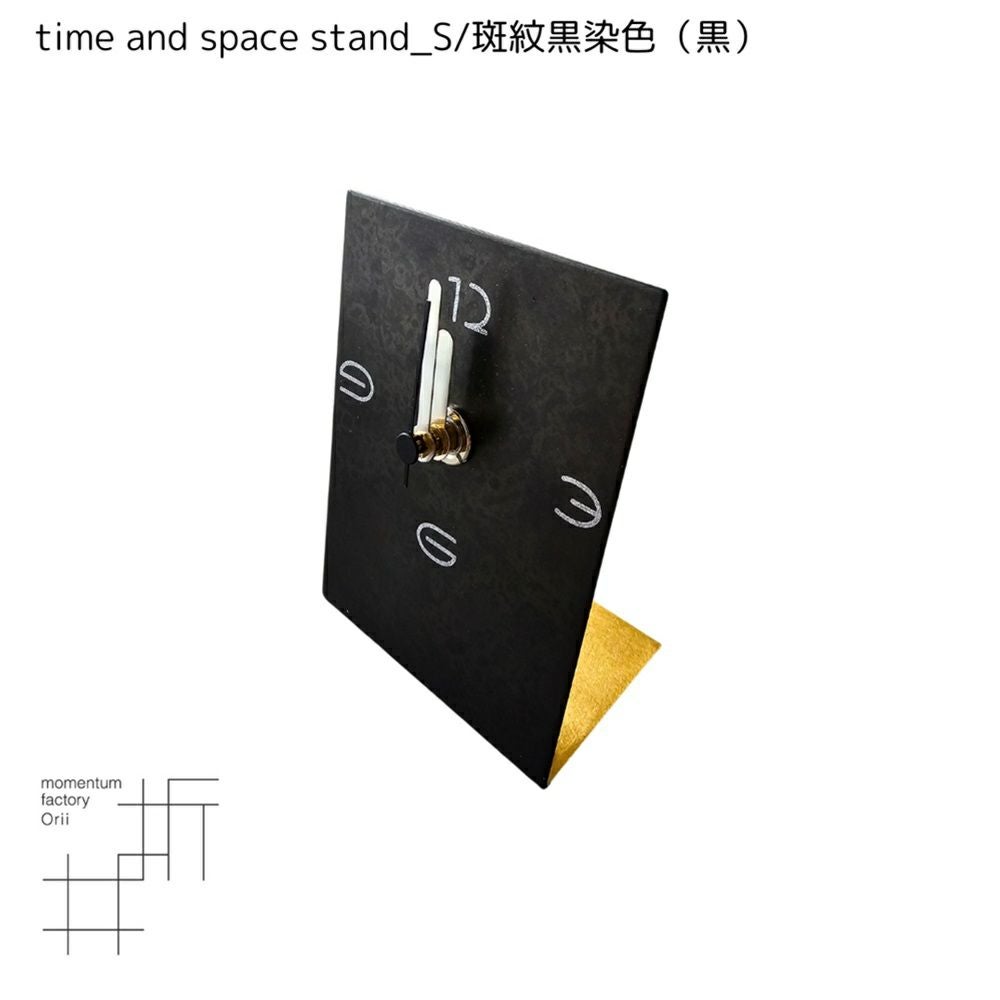 富山県/モメンタムファクトリー・Orii】time and space stand_S/斑紋
