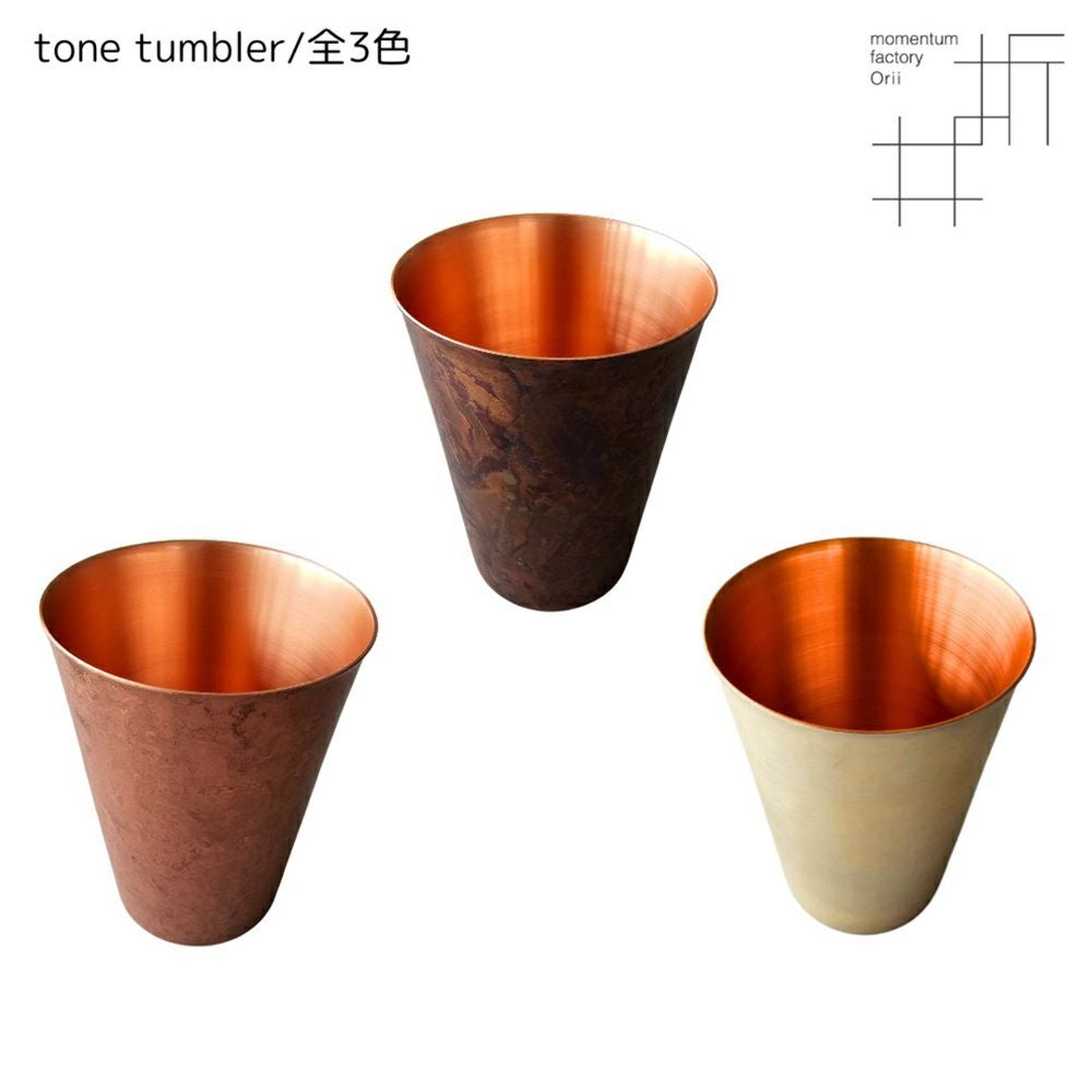 富山県/モメンタムファクトリー・Orii】tone tumbler/Copper Pink・Red