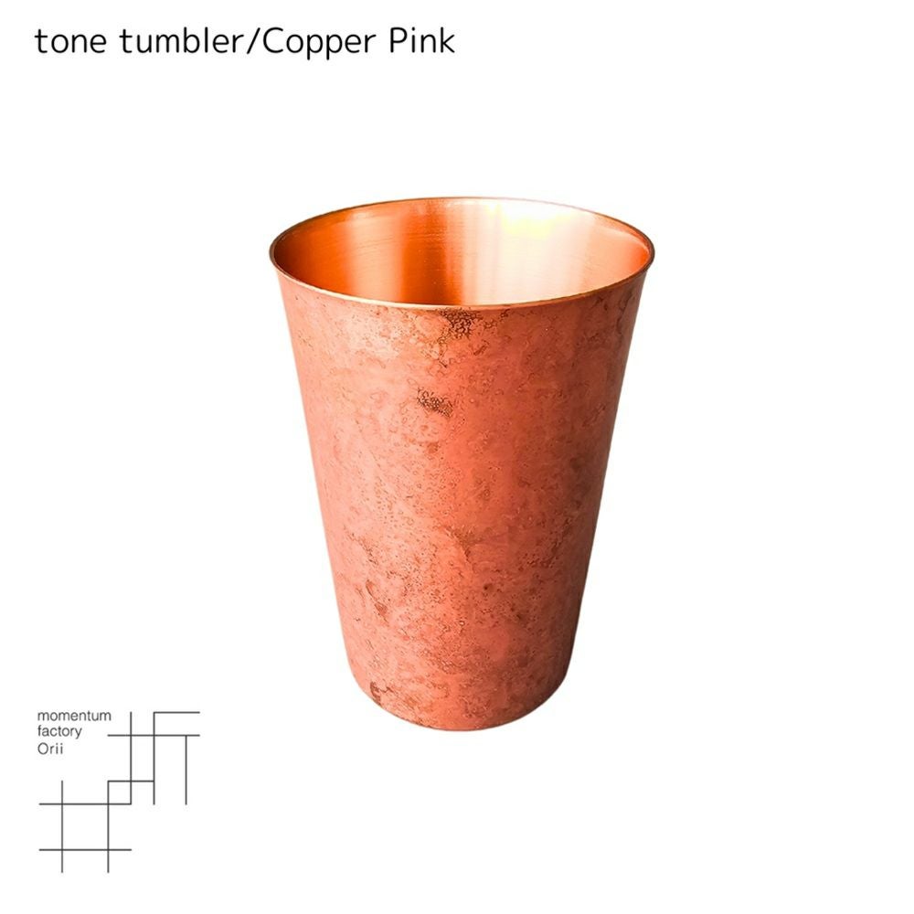 富山県/モメンタムファクトリー・Orii】tone tumbler/Copper Pink・Red