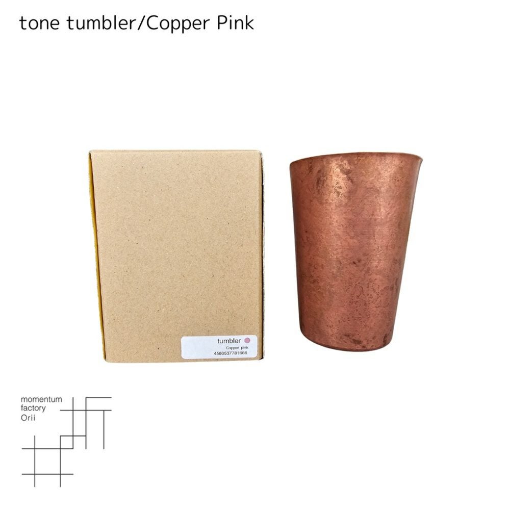 富山県/モメンタムファクトリー・Orii】tone tumbler/Copper Pink・Red