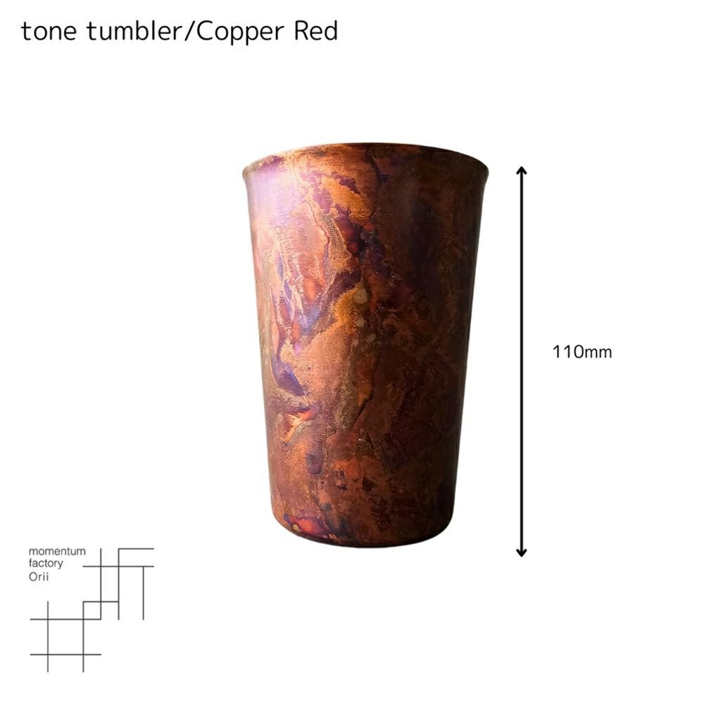富山県/モメンタムファクトリー・Orii】tone tumbler/Copper Pink・Red