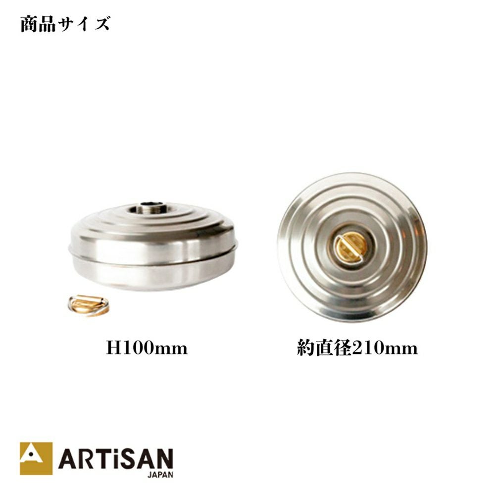 新潟県/アルチザン/ARTISAN】ステンレス製/100年湯たんぽ | ロカルコストア