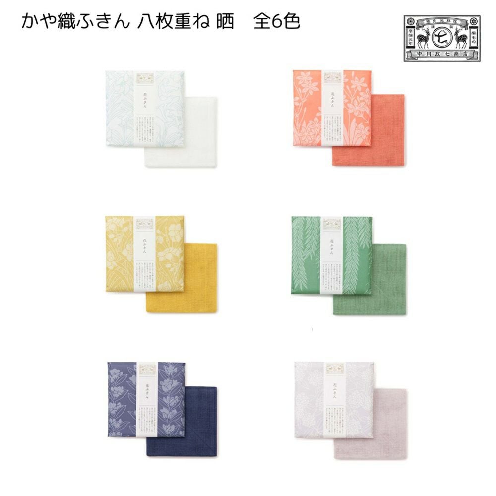 足立茂久商店（あだちしげひさしょうてん）】7寸馬毛うらごし/新潟県