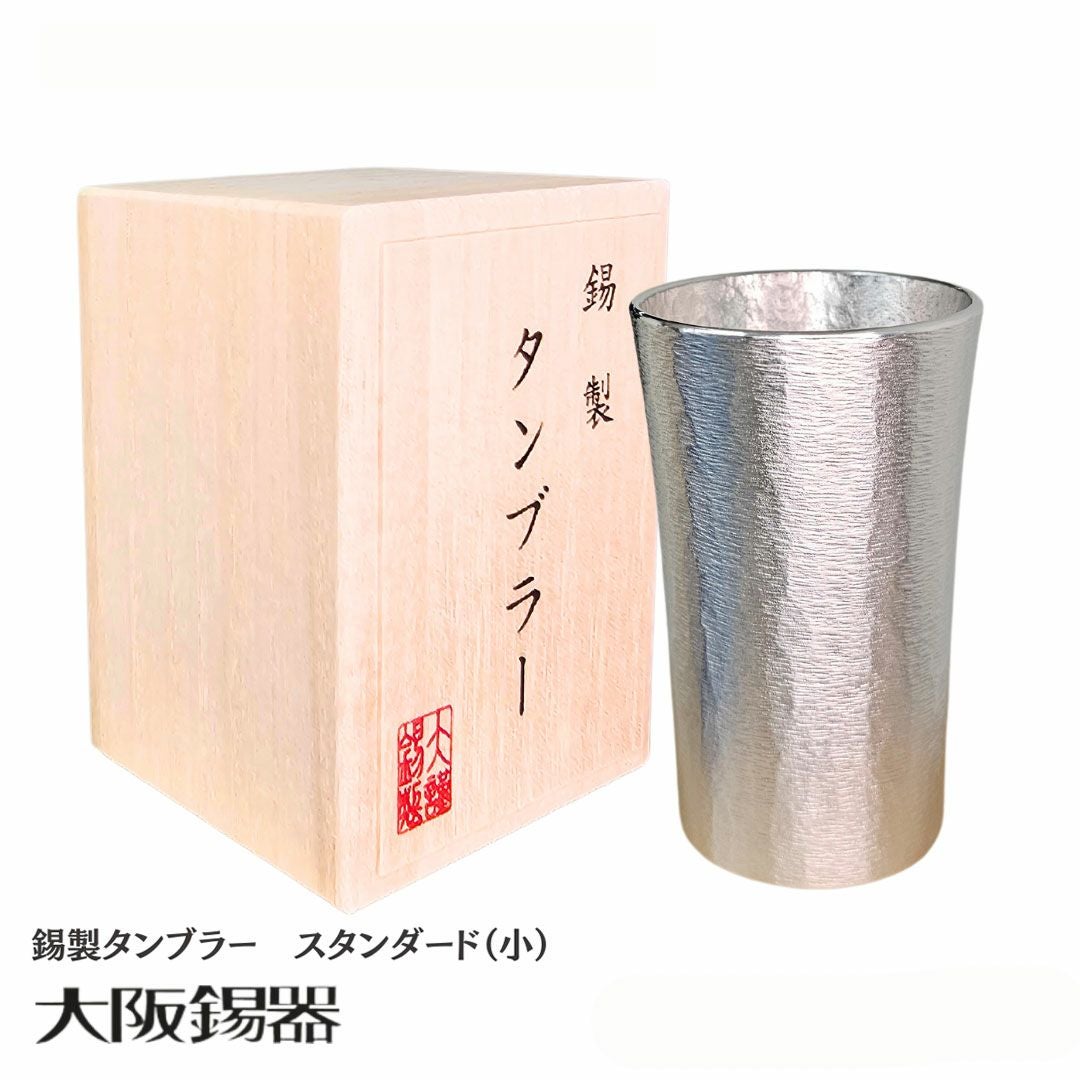 大阪錫器（オオサカスズキ）】ぐい呑み 籐巻き/大阪府 | ロカルコストア